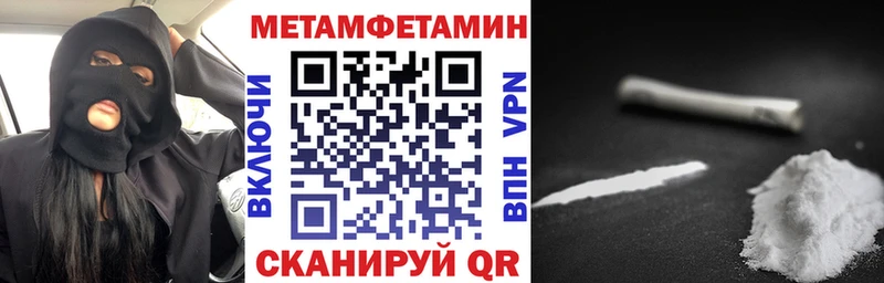 Амфетамин 97%  Купить где  Свирск 