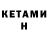 Кокаин VHQ Souparna Debnath