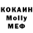 КЕТАМИН ketamine Mitzi Glass