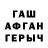 Метамфетамин витя GAR A