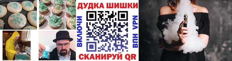 Купить закладки  Свирск  Canna-Cookies конопля 