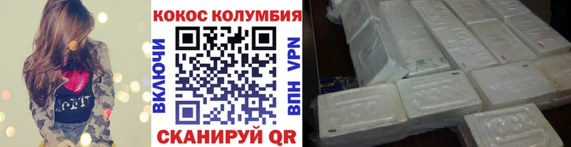 Купить  Свирск  Кокаин Fish Scale 