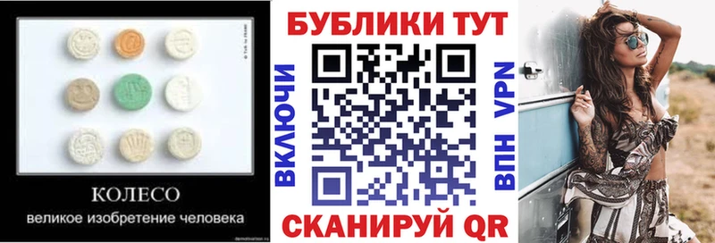 Экстази таблы  Купить закладки  Свирск 