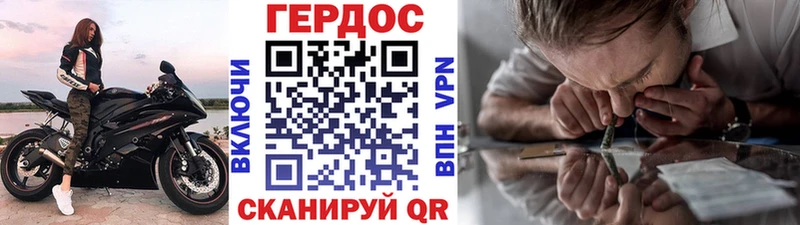 Героин герыч  Купить  Свирск 