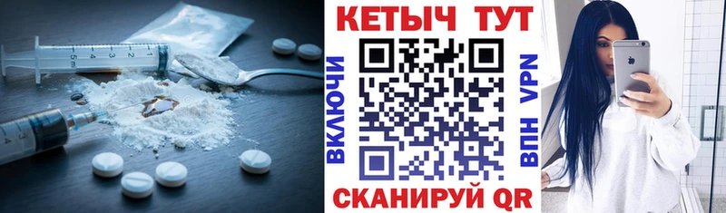 Купить где  Свирск  Кетамин ketamine 
