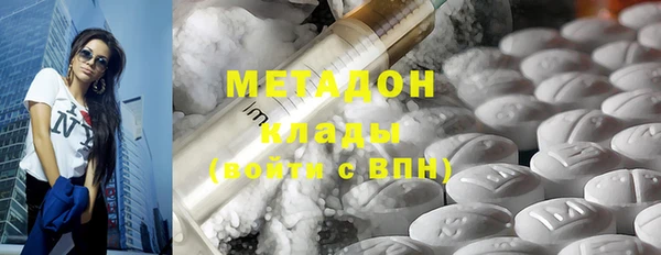 молекула духа Балабаново