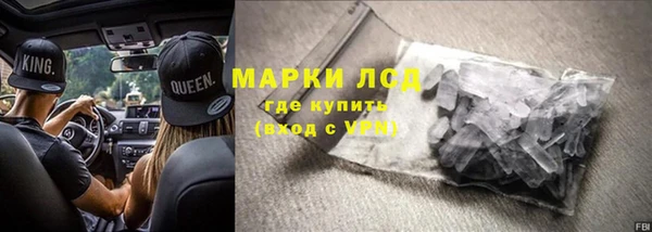 молекула духа Балабаново