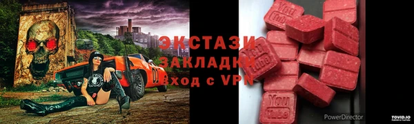 ПСИЛОЦИБИНОВЫЕ ГРИБЫ Балахна