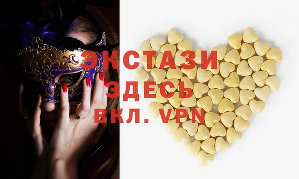 молекула духа Балабаново