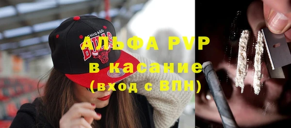 молекула духа Балабаново