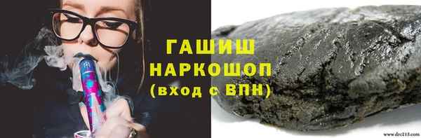 молекула духа Балабаново