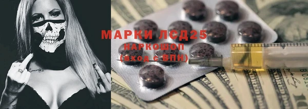 молекула духа Балабаново