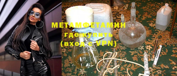 мескалин Баксан