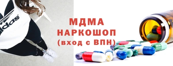 ПСИЛОЦИБИНОВЫЕ ГРИБЫ Балахна