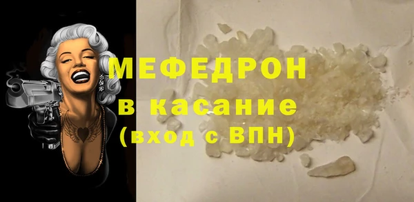 мескалин Баксан