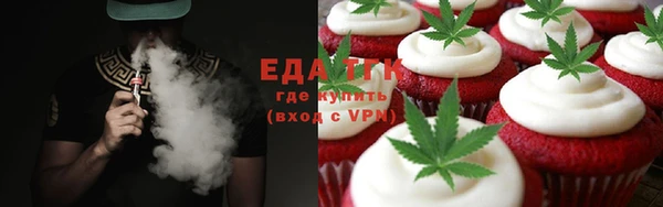 ПСИЛОЦИБИНОВЫЕ ГРИБЫ Балахна