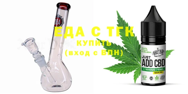 ПСИЛОЦИБИНОВЫЕ ГРИБЫ Балахна