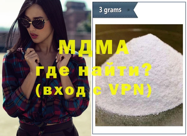 прущие грибы Белокуриха