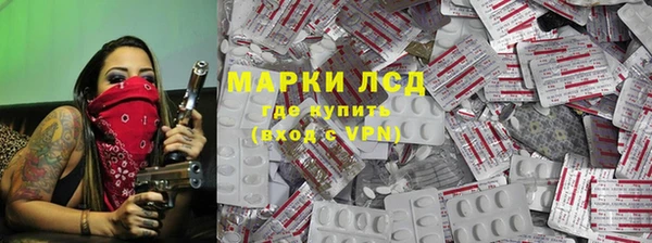 молекула духа Балабаново