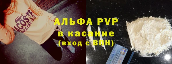 молекула духа Балабаново
