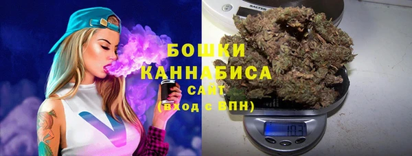 молекула духа Балабаново