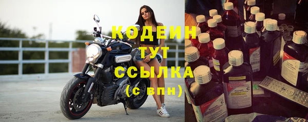ПСИЛОЦИБИНОВЫЕ ГРИБЫ Балахна