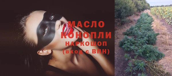 ПСИЛОЦИБИНОВЫЕ ГРИБЫ Балахна