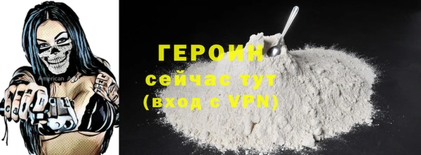 прущие грибы Белокуриха