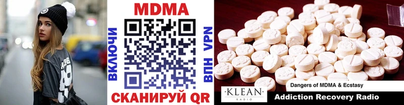 MDMA молли  Купить  Свирск 