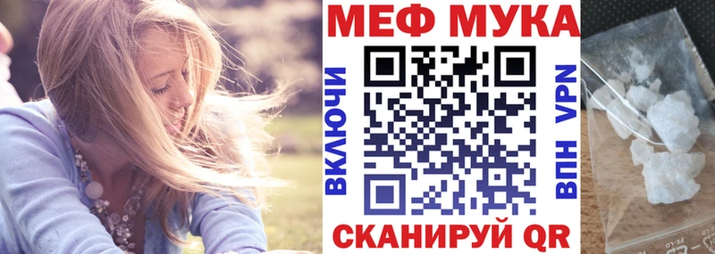 Купить где  Свирск  Меф 4 MMC 