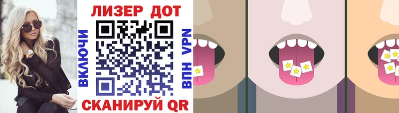Купить  Свирск  Марки 25I-NBOMe 1500мкг 