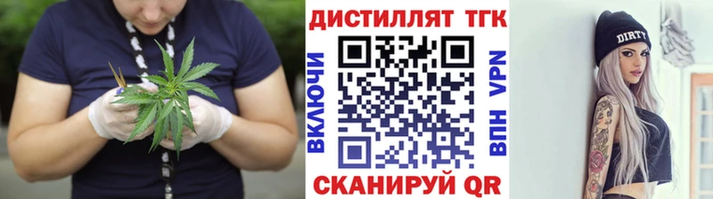 Купить закладки  Свирск  Дистиллят ТГК Wax 
