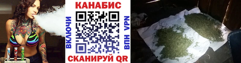 Купить  Свирск  Бошки марихуана Bruce Banner 